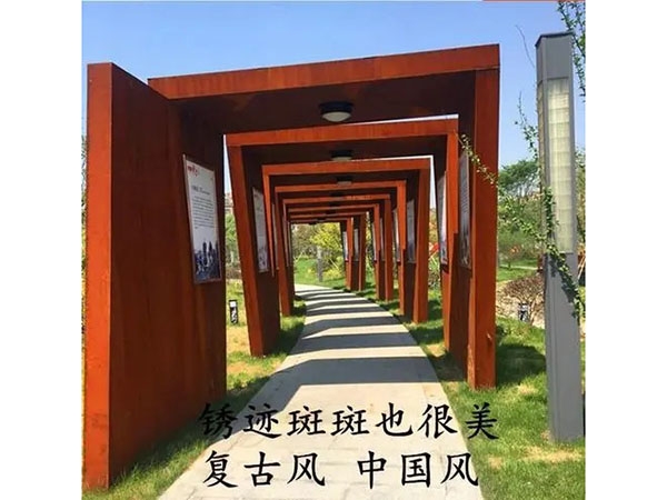 耐候钢景观